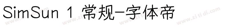 SimSun 1 常规字体转换